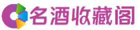 鄂尔多斯杭锦旗烟酒回收_鄂尔多斯杭锦旗回收烟酒_鄂尔多斯杭锦旗烟酒回收店_德才烟酒回收公司