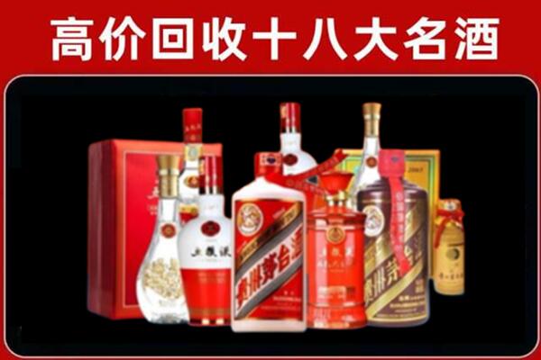 鄂尔多斯杭锦旗回收老酒